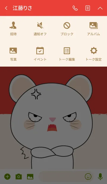 [LINE着せ替え] Angry White Mouse Theme (jp)の画像4