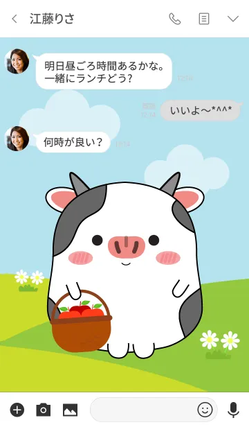 [LINE着せ替え] Lovely Fat Cow Theme (jp)の画像3