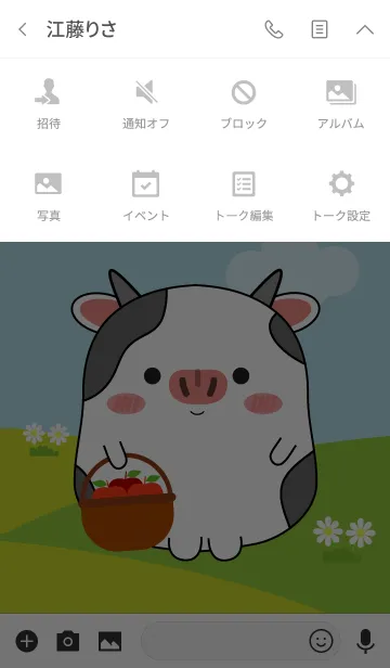 [LINE着せ替え] Lovely Fat Cow Theme (jp)の画像4