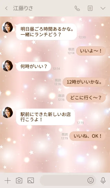 [LINE着せ替え] KIRAKIRA -PINK GOLD STAR- 21の画像4