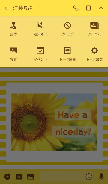 [LINE着せ替え] Sunflower 40の画像4