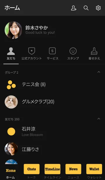 [LINE着せ替え] シンプル オレンジと黒 ロゴ無し No.6-3の画像2