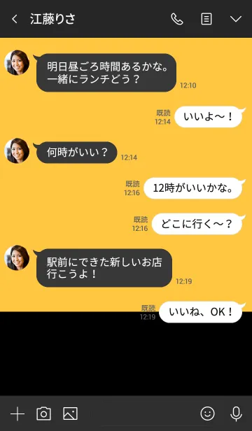 [LINE着せ替え] シンプル オレンジと黒 ロゴ無し No.6-3の画像3