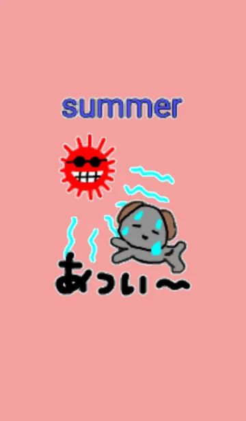 [LINE着せ替え] Melting summerの画像1