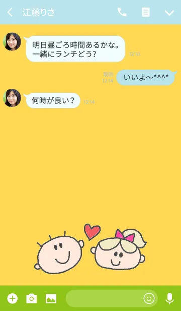 [LINE着せ替え] こどもたち ＆ 黄色チェックの画像3