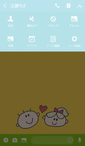 [LINE着せ替え] こどもたち ＆ 黄色チェックの画像4