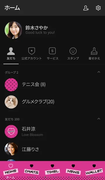 [LINE着せ替え] BLACKPINK Theme15の画像2