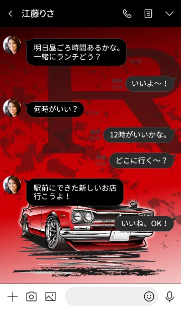 [LINE着せ替え] Sports driving car Part2 TYPE.11の画像4