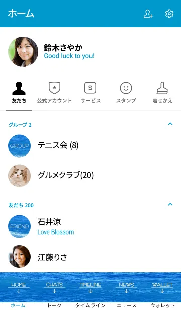 [LINE着せ替え] VAST OCEAN SUMMER 12 -MEKYM-の画像2