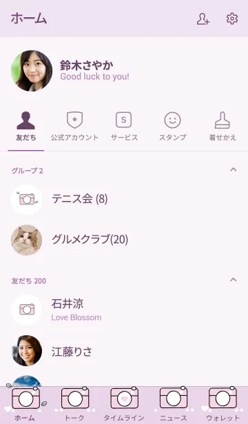 [LINE着せ替え] Cute camera theme 5の画像2