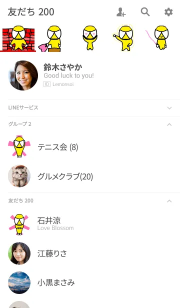 [LINE着せ替え] Naive saviorの画像2