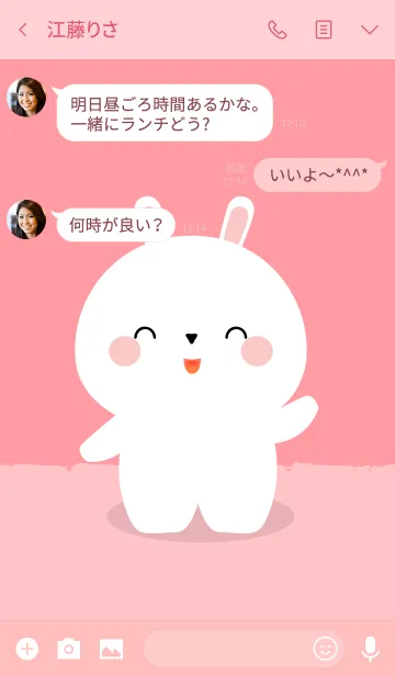 [LINE着せ替え] Simple Love white rabbit Theme V.1 (jp)の画像3