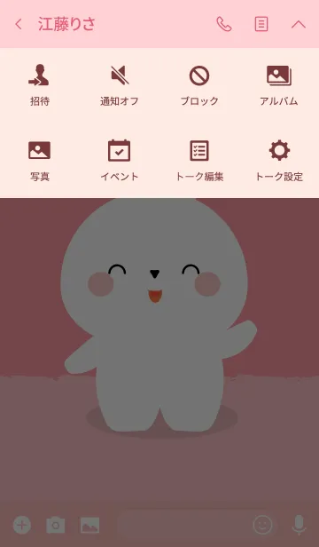 [LINE着せ替え] Simple Love white rabbit Theme V.1 (jp)の画像4