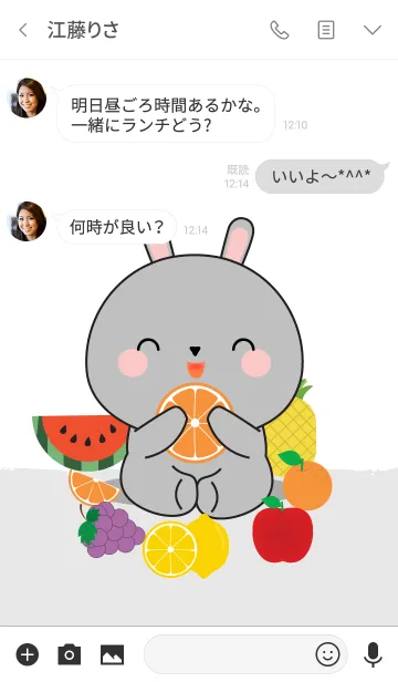 [LINE着せ替え] Gray Rabbit With Friut Theme (jp)の画像3