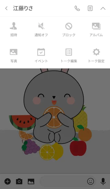 [LINE着せ替え] Gray Rabbit With Friut Theme (jp)の画像4