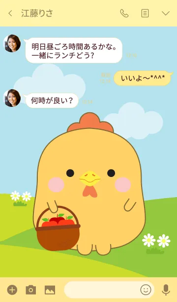 [LINE着せ替え] Lovely Fat Chicken Theme (jp)の画像3