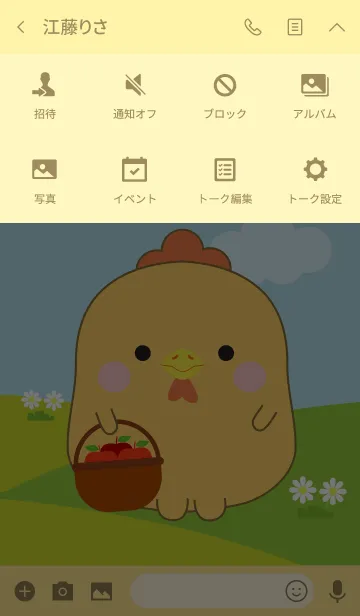 [LINE着せ替え] Lovely Fat Chicken Theme (jp)の画像4