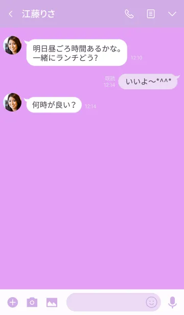 [LINE着せ替え] Simple lavender purple Theme v.5 (jp)の画像3