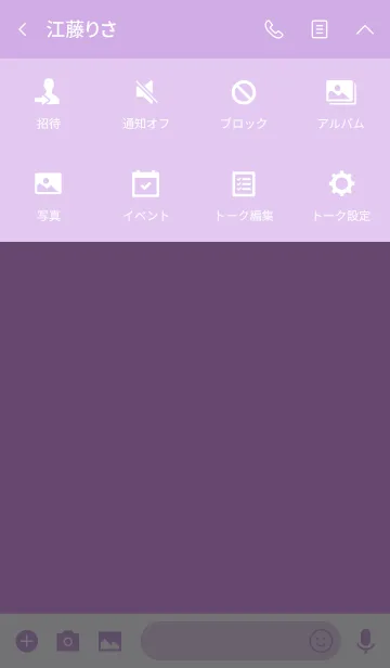 [LINE着せ替え] Simple lavender purple Theme v.5 (jp)の画像4