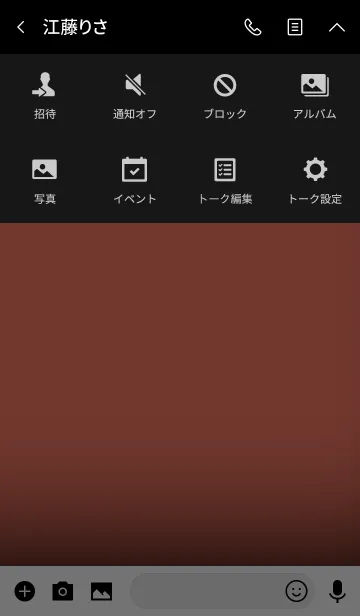[LINE着せ替え] coral pink and black theme v.4 (jp)の画像4