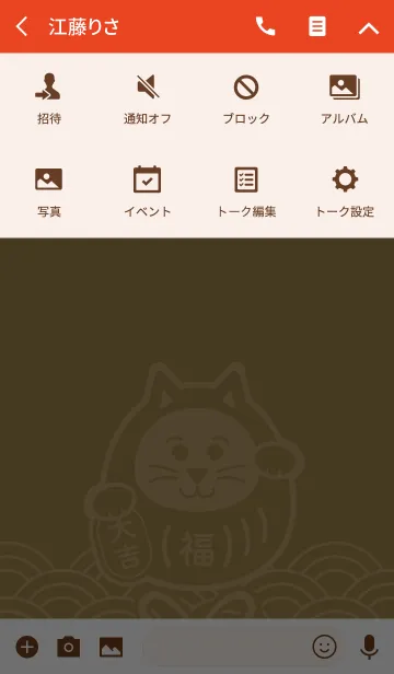 [LINE着せ替え] 招福だるま猫／金色の画像4