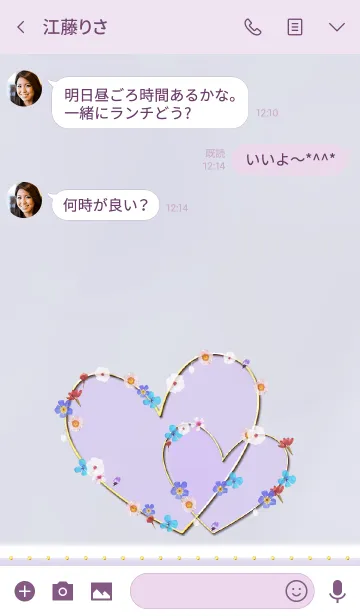 [LINE着せ替え] Elegant cute love flower purpleの画像3