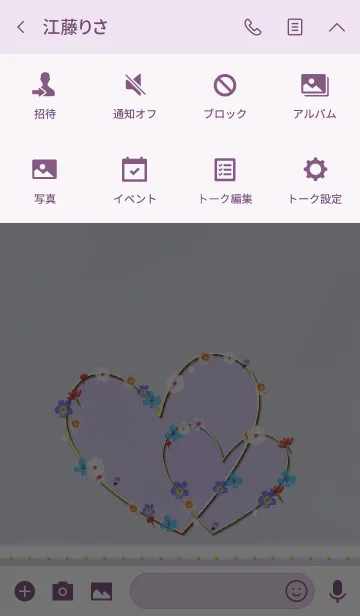 [LINE着せ替え] Elegant cute love flower purpleの画像4