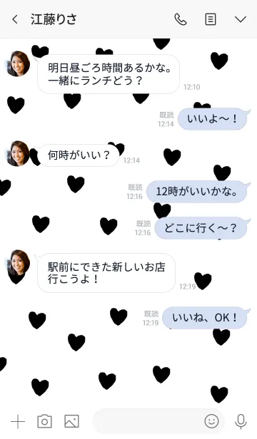 [LINE着せ替え] Happy mini heart themeの画像4