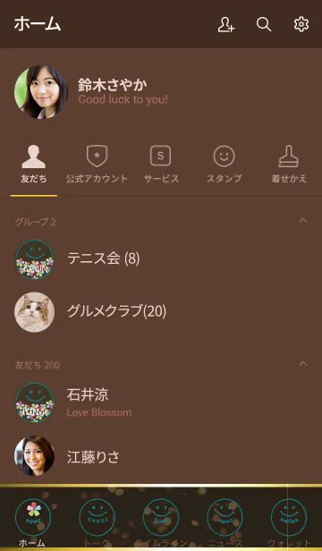 [LINE着せ替え] 茶色＆緑 : 全運気UP5つ葉クローバーの画像2