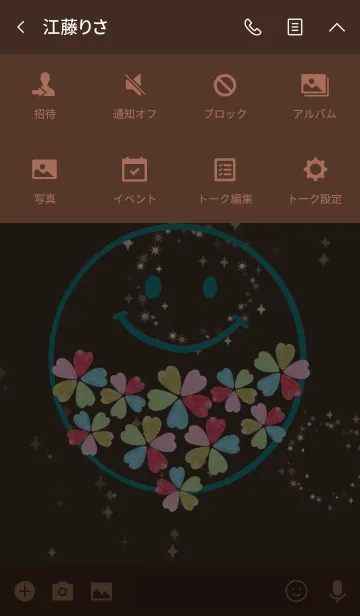 [LINE着せ替え] 茶色＆緑 : 全運気UP5つ葉クローバーの画像4