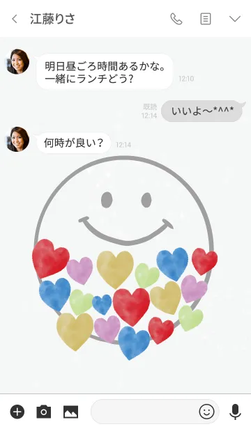 [LINE着せ替え] グレー : 全運気UPハッピーハートの画像3