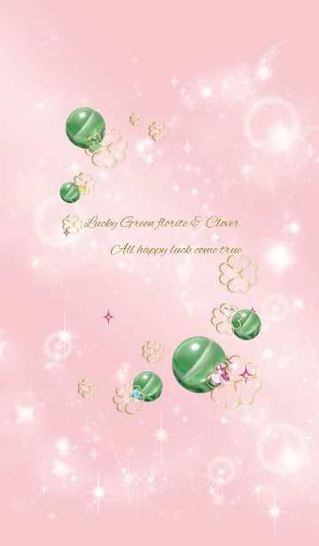 [LINE着せ替え] ピンク : 幸石グリーンフローライトの画像1