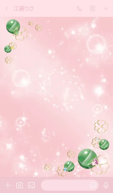 [LINE着せ替え] ピンク : 幸石グリーンフローライトの画像3