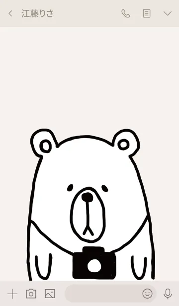 [LINE着せ替え] peさんのクマ 着せ替えの画像3