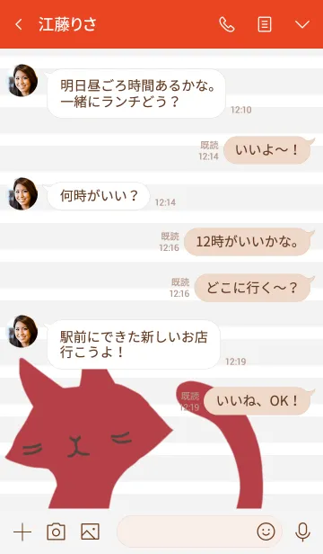 [LINE着せ替え] レッドキャットの画像3