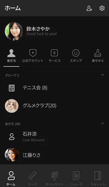 [LINE着せ替え] Special School (Dark Mode)の画像2