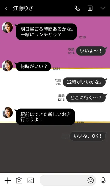 [LINE着せ替え] SIMPLE COLOR. 4 -otona-の画像4