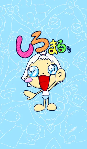 [LINE着せ替え] まるまるれんじゃ〜 しろまるぅの画像1