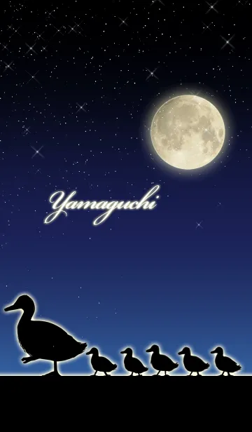 [LINE着せ替え] やまぐち☆月とカモの親子の画像1