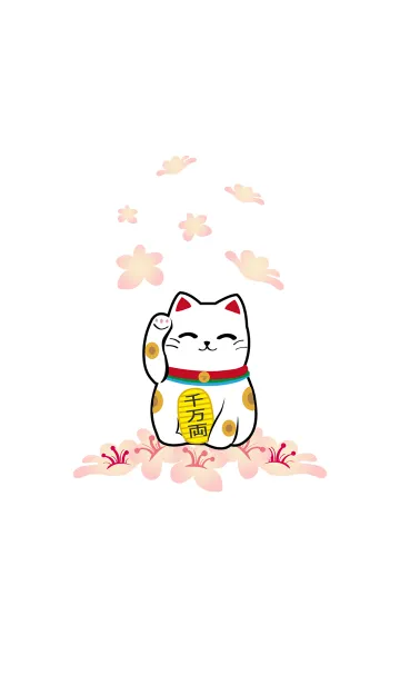 [LINE着せ替え] かわいいラッキーキャット-花の画像1