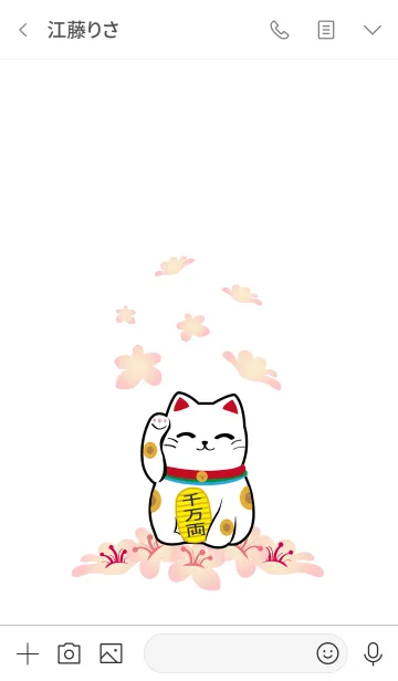 [LINE着せ替え] かわいいラッキーキャット-花の画像3