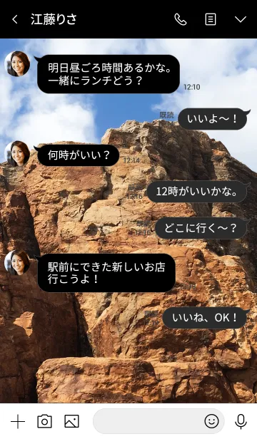 [LINE着せ替え] FaceRockの画像4