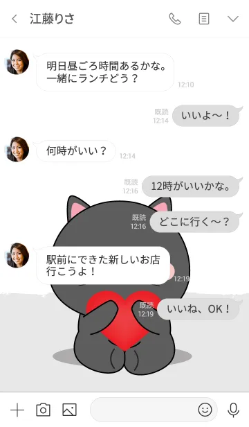 [LINE着せ替え] Simple Love Black Cat Theme Vr.2 (jp)の画像4