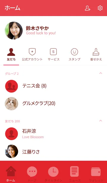 [LINE着せ替え] Simple Rose Red Theme v.5 (jp)の画像2