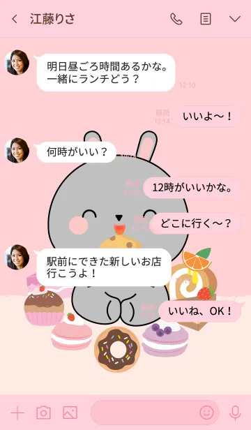 [LINE着せ替え] gray rabbit ＆ bakery Theme (jp)の画像4