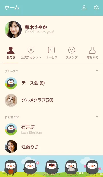 [LINE着せ替え] Lovely Fat Penguin Theme (jp)の画像2