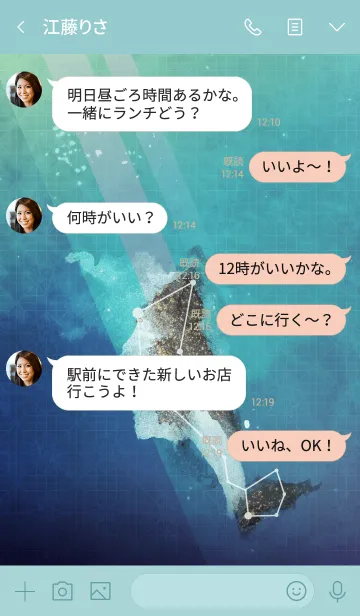 [LINE着せ替え] cetus くじら座 - geo × ink -の画像4