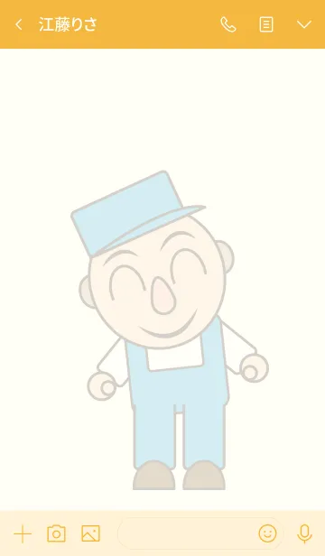 [LINE着せ替え] Cute worker Part4の画像3