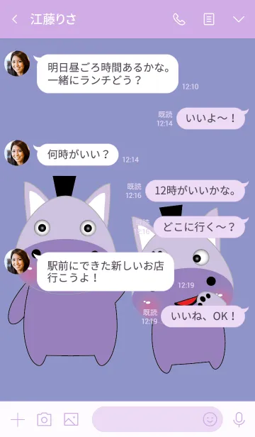 [LINE着せ替え] Simple hippo theme v.3 (JP)の画像4