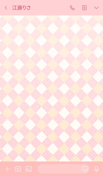 [LINE着せ替え] みつき★爽やかな春-夏の色合い★#popの画像3